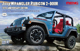 Meng 1/24 CS-003 Jeep Wrangler Rubicon 2-Door 10th Anniversary Edition