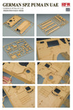 Rye Field Model RM-5107 1/35 German Schützenpanzer PUMA UAE Version