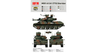 Rye Field Model RM-5020 1/35 M551A1/M551A1 TTS Sheridan