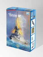Dream Model DM70014 1/700 Russian Navy Project-2163 "Buyan M"