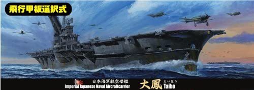 Fujimi 43217 1/700 IJN Aircraft Carrier Taiho