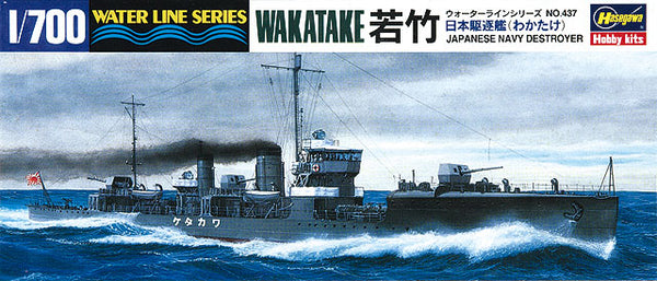 Hasegawa 43437 1/700 Japanese Navy Destroyer Wakatake