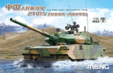 Meng TS-050 1/35 PLA ZTQ15 Light Tank w/Addon Armour