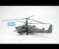 Dream Model DM720024 1/72 Ka-52 "Alligator"