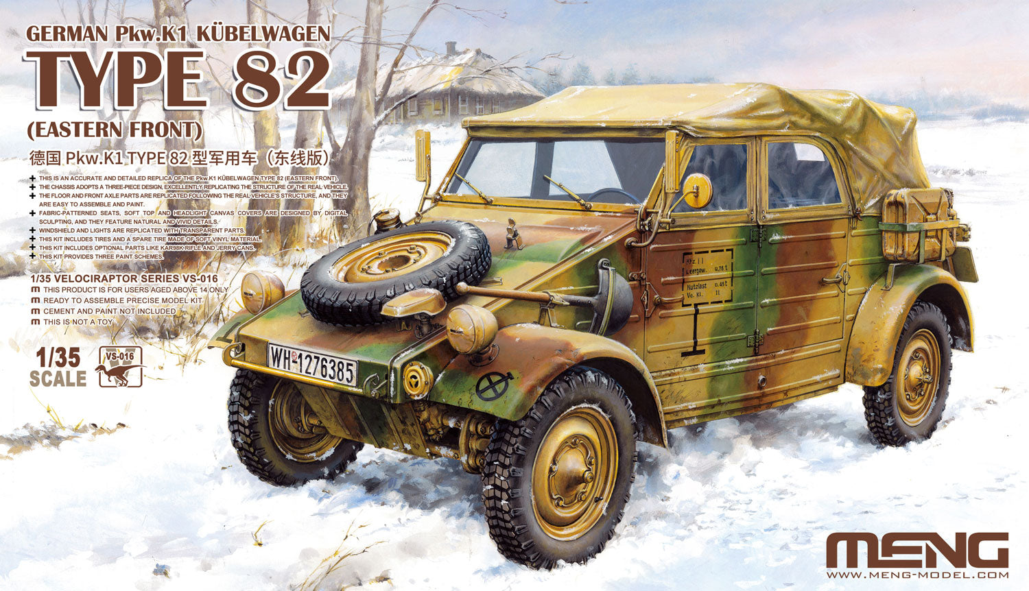 Meng VS-016 1/35 German Pkw.K1 Kübelwagen Type 82 (Eastern Front