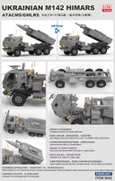 Fore Art 5002 1/35 M142 HIMARS ATCMS/GMLRS