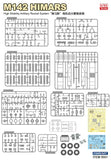 Fore Art 5001 1/35 M142 High Mobility Artillery Rocket System (HIMARS)