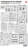 Fore Art 5002 1/35 M142 HIMARS ATCMS/GMLRS