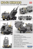 Fore Art 5001 1/35 M142 High Mobility Artillery Rocket System (HIMARS)