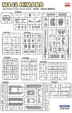 Fore Art 5001 1/35 M142 High Mobility Artillery Rocket System (HIMARS)