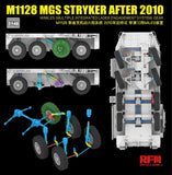 Rye Field Model RM-5148 1/35 M1128 MGS Stryker After 2010 w/MILES (Multiple Integrated Laser Engagement System)