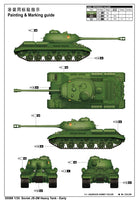 Trumpeter 05589 1/35 Soviet JS-2M Heavy Tank Early