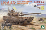 Takom 2222X 1/35 PLA ZTZ 100 w/ZRY-222 Unmanned Combat Ground Vehicle (UCGV) & "Robot Wolves" Combat System