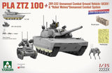 Takom 2222X 1/35 PLA ZTZ 100 w/ZRY-222 Unmanned Combat Ground Vehicle (UCGV) & "Robot Wolves" Combat System