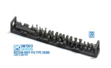 Dream Model DM70013 1/700 Russian Navy FFG Type 20380