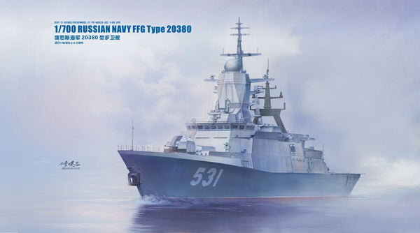 Dream Model DM70013 1/700 Russian Navy FFG Type 20380