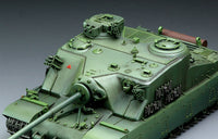 Meng TS-002 1/35 British Heavy Assault Tank A39 Tortoise