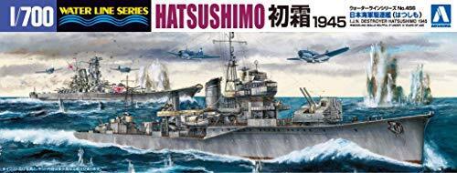 Aoshima 045794 1/700 IJN Destroyer Hatsushimo 1945