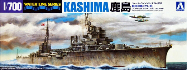 Aoshima 045428 1/700 Japanese Light Cruiser Kashima