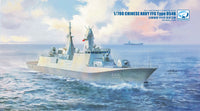 Dream Model DM70020 1/700 Chinese navy FFG Type 054B