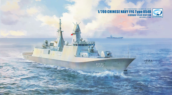 Dream Model DM70020 1/700 Chinese navy FFG Type 054B