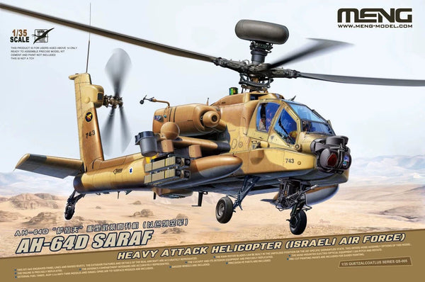 Meng QS-005 1/35 AH-64D SARAF