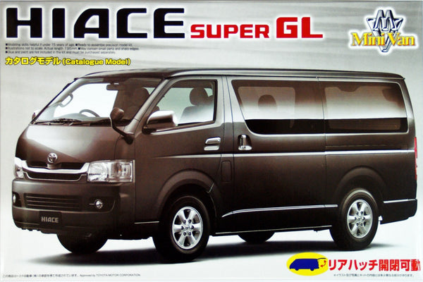 Aoshima 046500 1/24 Toyota Hiace Super GL 2007 Model