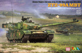 Tiger Model 4903 1/35 PLA ZTZ-99A MBT