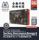 FlyHawk FH3601 1/35 The Busy Maintenance Brigade & Versatile Mobile Light Vehicle MRV-1L