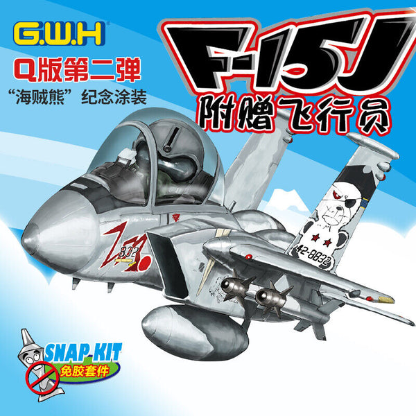 Great Wall Hobby GQ002 JASDF F-15J