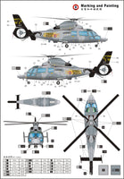 Dream Model DM720008 1/72 AS-565 'Panther' 100th Anniversary 1910-2010