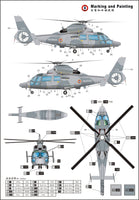 Dream Model DM720008 1/72 AS-565 'Panther' 100th Anniversary 1910-2010