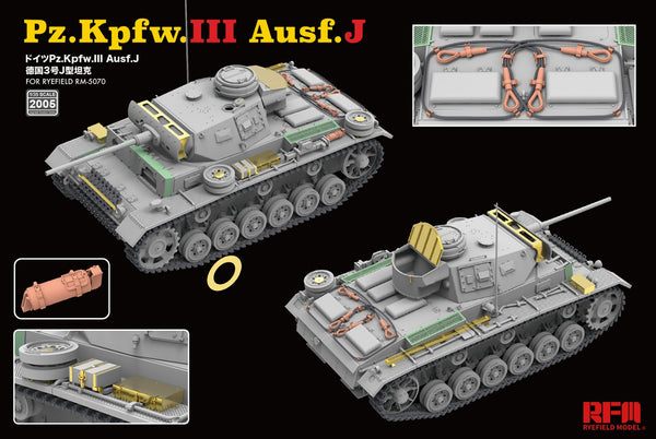 Rye Field Model RM-2005 1/35 Pz.Kpfw.III Ausf.J UPGRADE SOLUTION SERIES