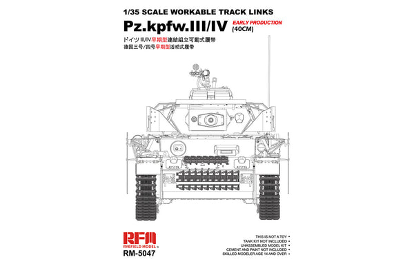 Rye Field Model RM-5047 1/35 Pz.Kpfw.III/IV Early Production (40cm) Workable Track Links