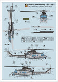 Dream Model DM720018 1/72 UH-1Y 'Venom' Utility Helicopter