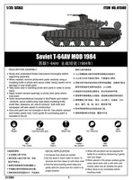 Trumpeter 01580 1/35 Soviet T-64AV MOD 1984