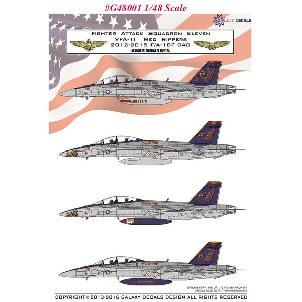 Galaxy Model G48001 1/48 US Navy F/A-18F VFA-11 Red Rippers Decal