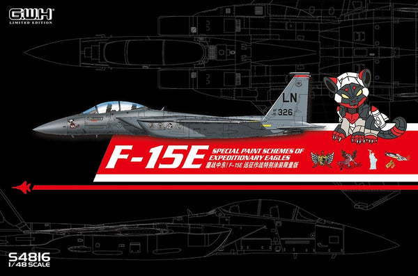 Great Wall Hobby S4816 1/48 F-15E Limited Edition